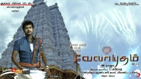 Velayudham-hq-wallpaper-02-600x337